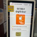 라온소아청소년과의원 이미지