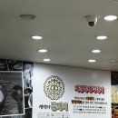 계경순대국숙대입구역점 | 🍚계경순대국 숙대입구역점