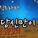 드라마소극장 이미지