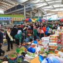 전통시장 상인문화관 이미지