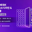 오토프린팅