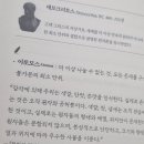 거인의어깨 - 중구 번영로 461 | 거인의어깨