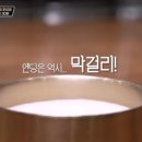울산막걸리식당 이미지