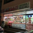문화정육식당 이미지