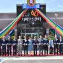 청도군치매안심센터 이미지