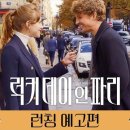 우디데이
