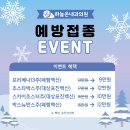 하늘내과의원 이미지