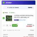 하임 | 크라운 말차하임 &amp; 쿠크다스 말차 후기! 신상 말차 과자 리뷰