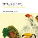 책을읽는사람들 이미지