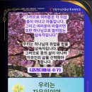 종건강