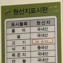 신경화굴바다보쌈삼합