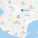 해운대 롯데캐슬스타 앞 이미지