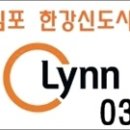 한가람(단지내)공인중개사사무소 이미지