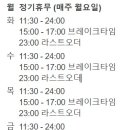 장닭과촌닭 이미지