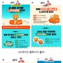 60계치킨하대