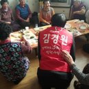 신광2리 경로당 네이버블로그