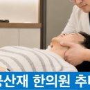 상열전기