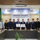 남서울대학교 이미지