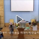 14.02.24 특별집회 (강사 김록이 목사) 이미지