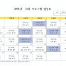 효드림요양병원 네이버블로그