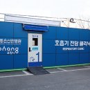 선린바이오