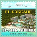 제이파크코퍼레이션 이미지