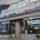 강동-천호-4705 이미지