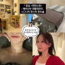 잠실새내역 7번출구(앞) | 잠실 | 윤곽관리 예비 신부 필수코스, <핫탄스파 잠실점>에서 핫스틱으로 브이라인 만들기!