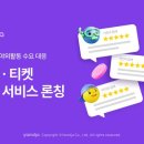 야놀자