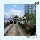 경인로1032번길 이미지