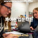 (단기)빅데이터입문 티스토리