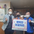 국제환경자원 경기인터넷신문