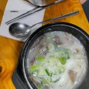 동원썬밸리 이미지