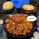 엽기떡볶이청담점 | 신논현 쭈꾸미 맛집 청담쭈꾸미 후기 | 우연히 방문했다가 만족한 곳