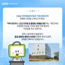 기득산업(주) 네이버블로그