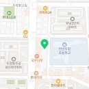 나르샤점핑클럽 이미지