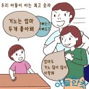 한컷 이미지