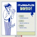 (주)피앤아이 이미지