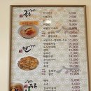 장모님 국수랑전 이미지