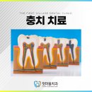 첫마을치과의원 이미지