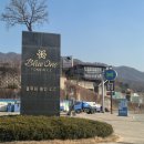 블루원용인CC | 블루원용인cc 3월 야간 라운드 이용후기