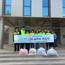 뽀송뽀송세탁소 이미지