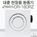 대륜인테리어