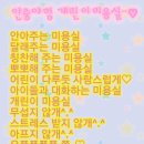 꽃보다예쁘개 이미지