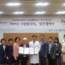 전주보건소 이미지