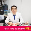 마루치과병원 이미지