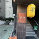 참치논데 | 군자역 맛집 참치논데 군자점 흑백요리사 가성비 참치 오마카세