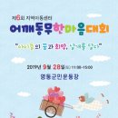 다락지역아동센터 이미지