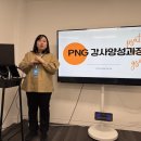 (주) 그릿스터디 | [그릿마인드랩] 국내 유일 스터디 연계 취업 문제풀이 강사과정 - PNG(PSAT, NCS, GSAT) 강사과정 3...