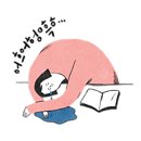진리면옥